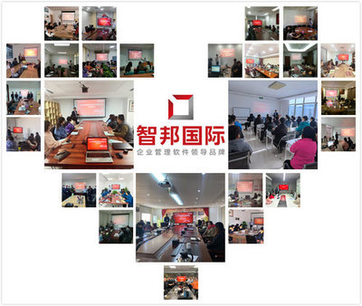 智邦国际新春祝福与业务培训融合计划
