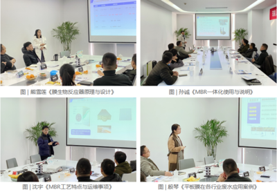 瑞洁特第一届代理业务知识培训圆满落幕，赋能合作伙伴共赢未来