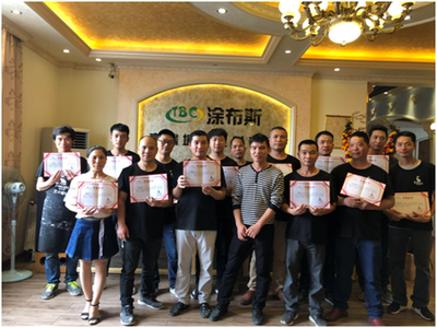 2019年涂布斯第一期专业培训大会圆满落幕 深化业务培训，赋能专业成长